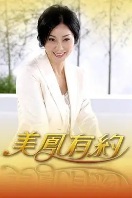 山野厨房蝴蝶影院治愈综艺